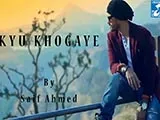 Kyu Khogaye (2016)