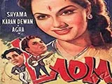 Laadla (1954)
