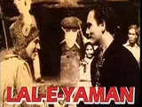 Lal-E-Yaman (1933)