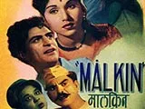 Maalkin (1953)