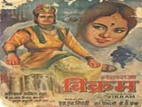 Maharaja Vikram (1965)