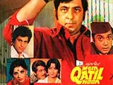 Main Qatil Hoon (1984)