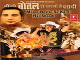 Maine Bottle Se Karni Hai Shaadi (2001)