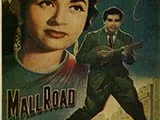 Mall Road (1962)