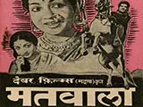 Matwala (1958)