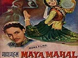 Maya Mahal (1963)