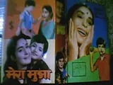 Mera Munna (1967)