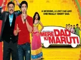 Mere Dad Ki Maruti (2013)