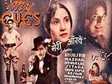 Meri Aankhen (1939)