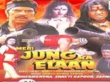 Meri Jung Ka Elaan (2000)