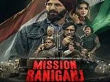 Mission Raniganj (2023)