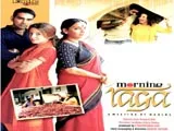 Morning Raga (2004)