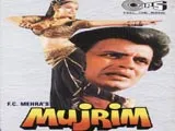 Mujrim (1958)