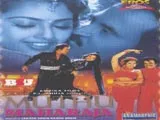 Muthu Maharaja (2001)