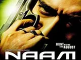 Naam (2024)