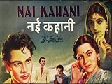 Nai Kahani (1943)
