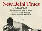 New Delhi Times (1986)