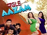 Pagle Aazam (2020)