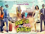 Paisa Ho Paisa (2015)