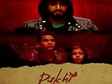 Pakhi (2018)