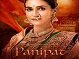 Panipat (2019)