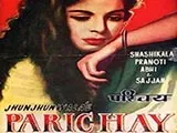 Parichay (1954)