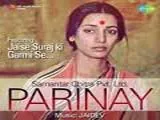 Parinay (1974)