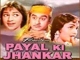 Payal Ki Jhankar (1968)