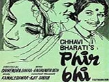 Phir Bhi (1972)