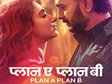 Plan A Plan B (2022)