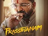 Prassthanam (2019)