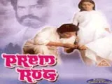 Prem Rog (1982)