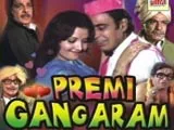 Premi Gangaram (1978)
