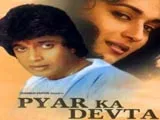 Pyar Ka Devta (1991)
