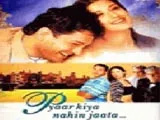 Pyaar Kiya Nahin Jaata (2003)