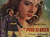Pyar Ki Baatein (1951)