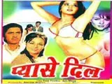 Pyase Dil (1974)