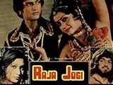 Raja Jogi (1982)