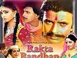 Rakta Bandhan (1984)