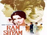 Ram Aur Shyam (1967)