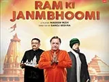 Ram Ki Janmabhoomi (2019)