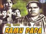 Ramu Dada (1961)