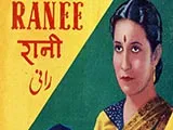 Ranee (1943)