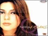 Roshni (Album) (1999)