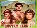 Rustom Kaun (1966)