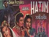 Sakhi Hatim (1955)
