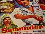 Samundar (1957)