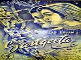 Sangeeta (1950)