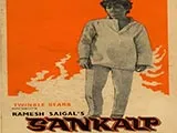 Sankalp (1974)