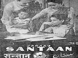 Santan (1946)